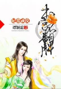 相思九重天