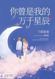 来路不由己