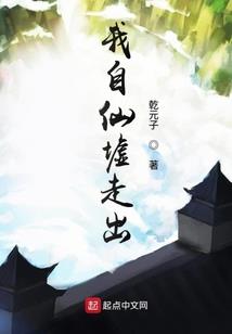光辉之痕