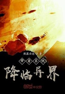 曙光守护者之超越未来