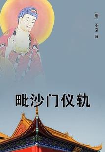 沙口旧事