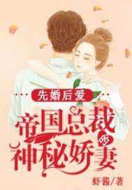 我的臆想书