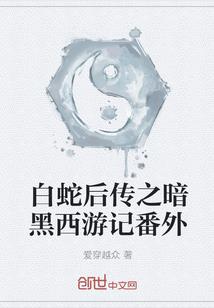 血月初归废柴三小姐