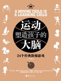 羽变潮汐