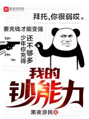 爱的华丽挑战1
