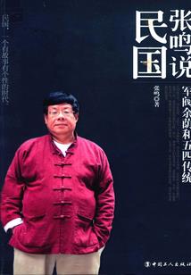 网游之纷乱