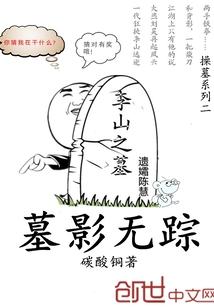 翩翩佳公子是小姐