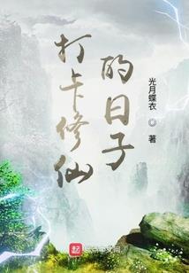诸星主宰