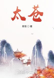 霸道学长求放过呆萌小女生