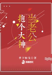 耗尽柔情