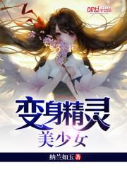 异乡醉