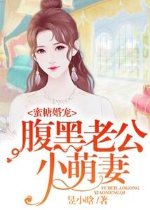 天祈招福