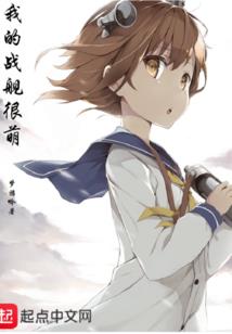 来自鬼界的你