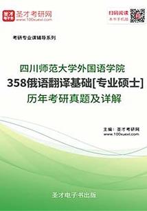 仙武之万界帝皇