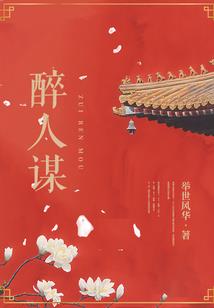 怪闻