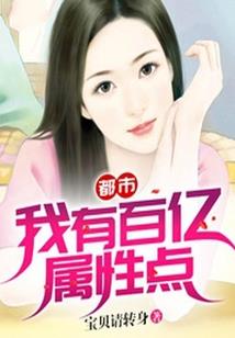 唐伯虎觅仙传