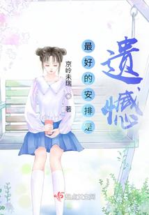 校花的超级男友
