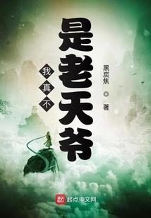 日仙