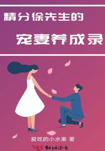 公主被迫成为万人迷