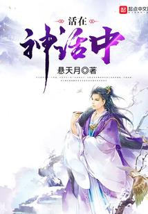 墓里说书