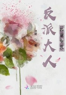 那个总裁超宠爱