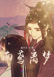 律动天下