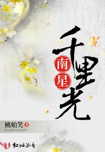 四叶草物语五灵篇