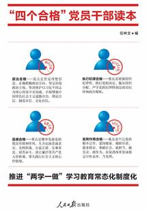 嘲讽神功