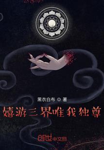 音灵之约
