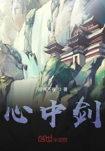 神煞星辰