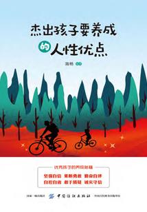 隐形力量