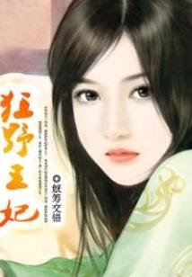 霍先生追妻火葬场