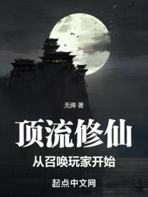 女配逆袭我骄傲