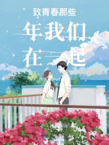 快穿：故城交易馆