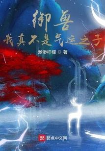 桃红三千