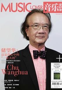 无双情缘之风连衡