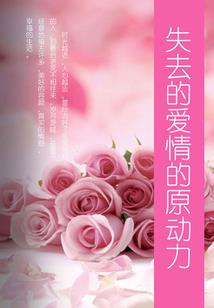 等我有钱后
