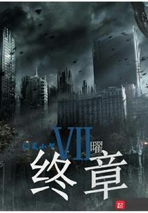 无你雪汐，何来景轩