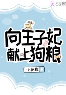 奈何连枝非彼愿