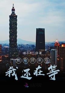 顶级恶人