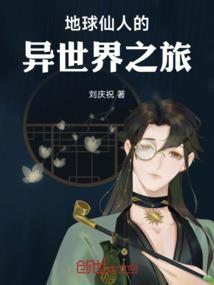 花朵只为你燃烧