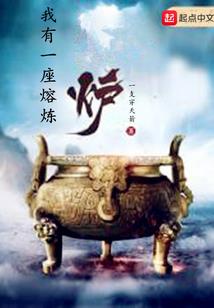 神画师，一言不合就暴兵！