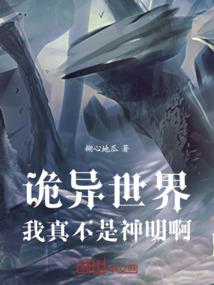 玄天鼎