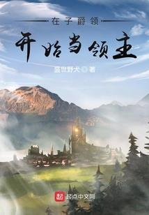 魔君缠情：傻女逆袭惊天下