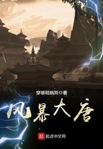 火影之闪耀的星
