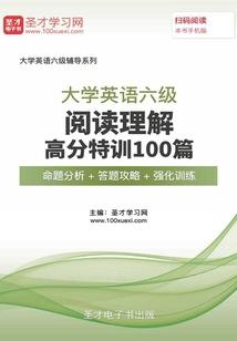 萌娘闯三国