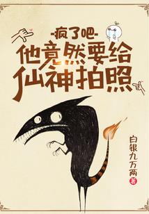 鸿蒙青莲之凡人修仙