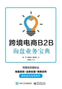 总裁的青梅竹马