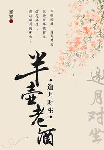 快穿：高冷宿主是男神