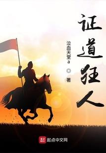 最强女仙